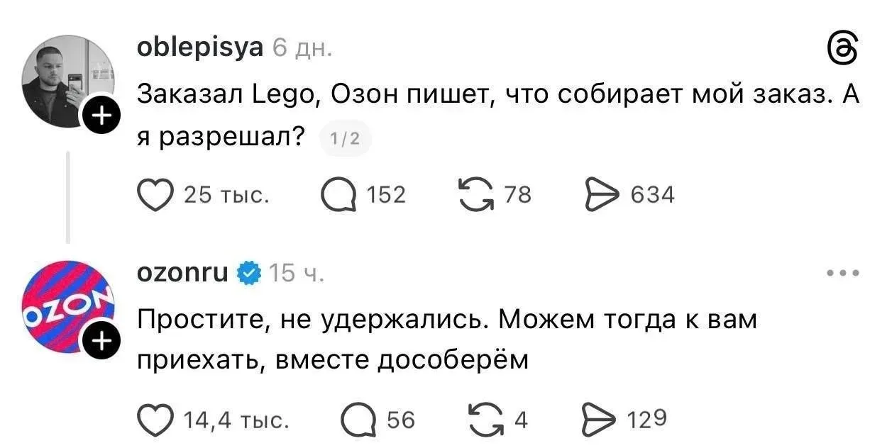 Мемы, которые отправляла мужу, чтобы вместе поржать. И с вами теперь тоже хочу)