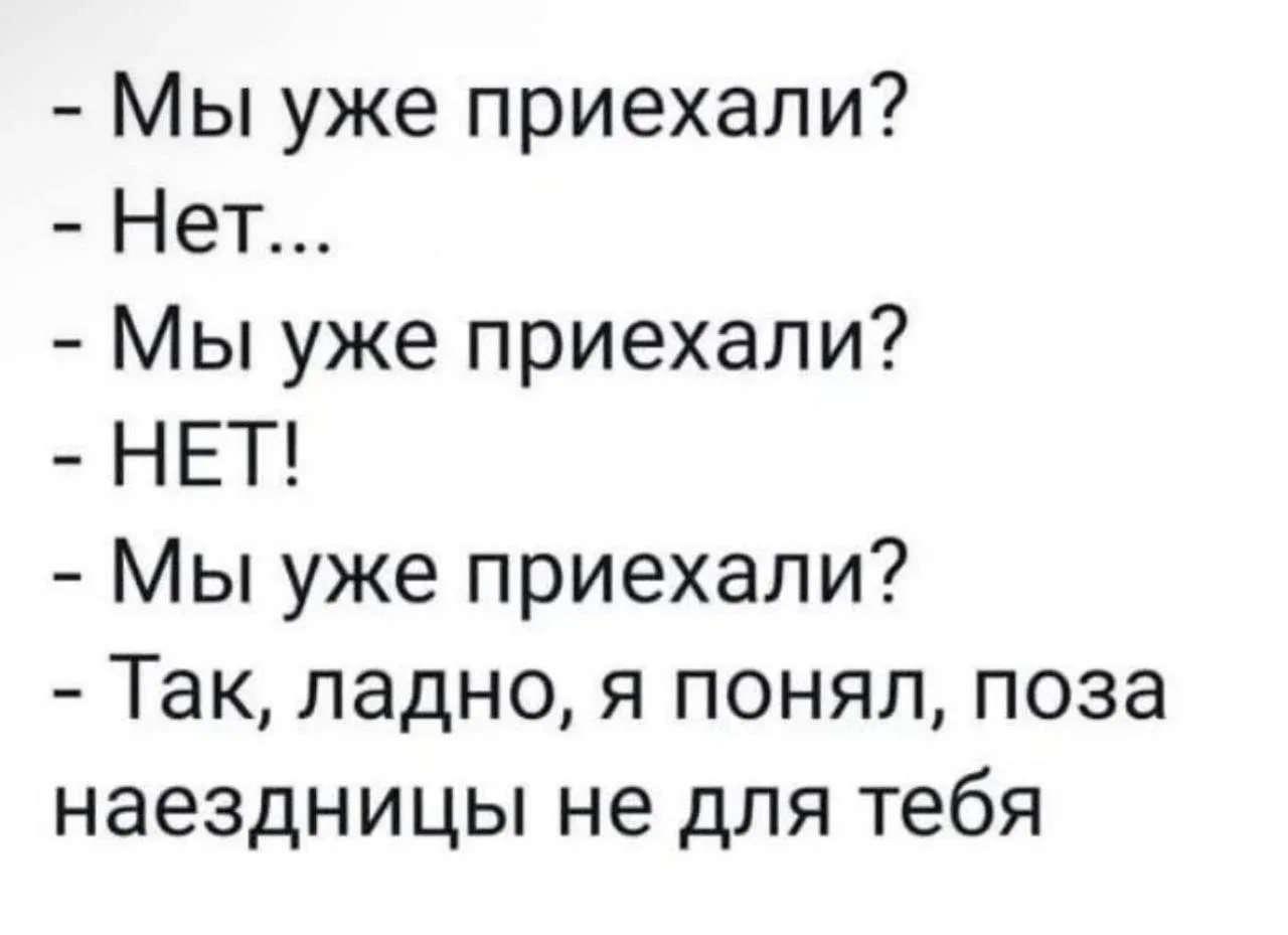 Мемы, которые отправляла мужу, чтобы вместе поржать. И с вами теперь тоже хочу)