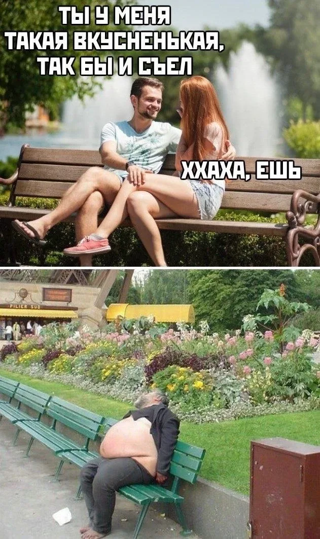 Мемы, которые отправляла мужу, чтобы вместе поржать. И с вами теперь тоже хочу)