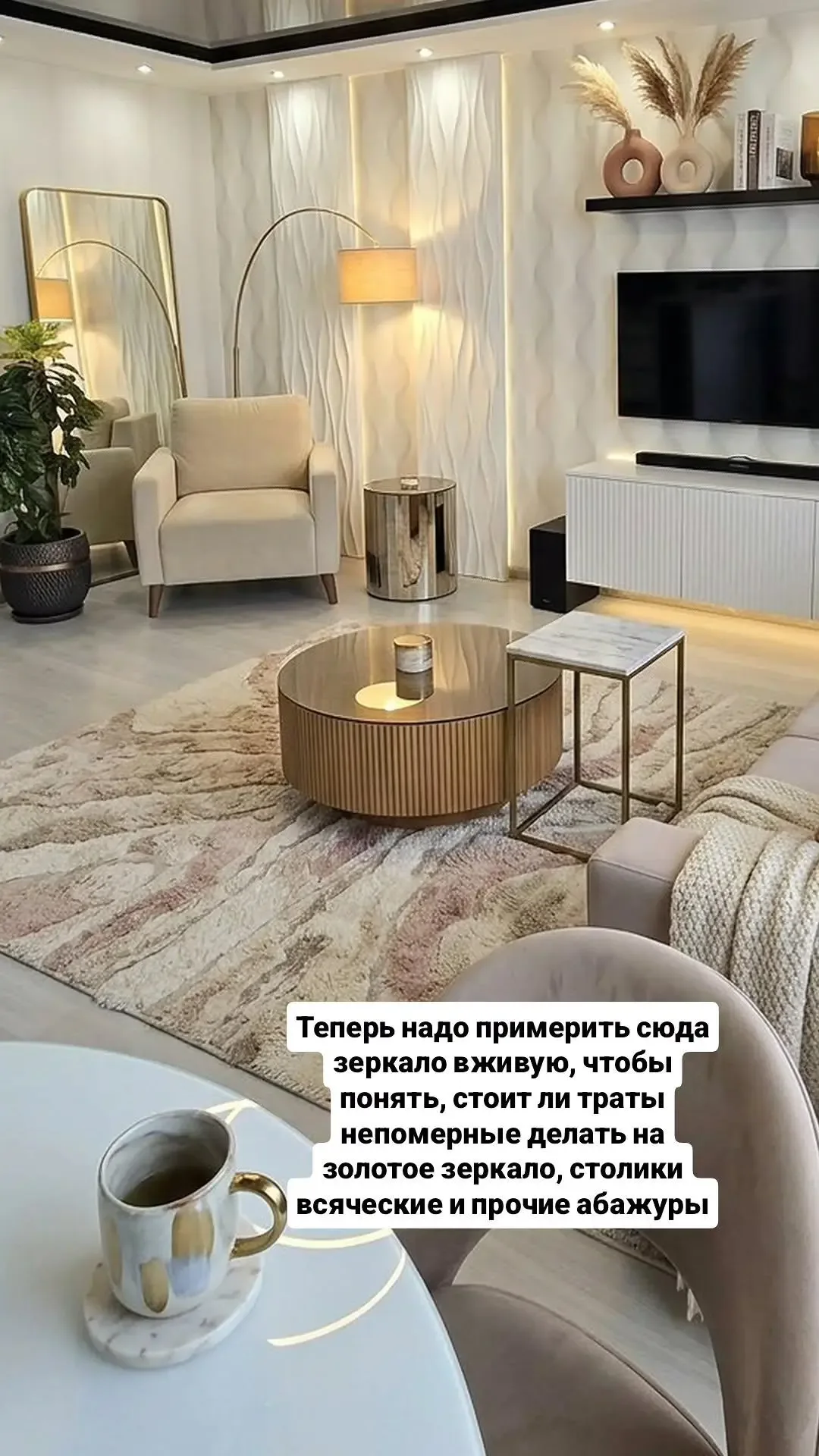 Дайте деятельной женщине доступ в чат Gpt и она найдет, чем занять и чат и мужа. Это я попросила чат