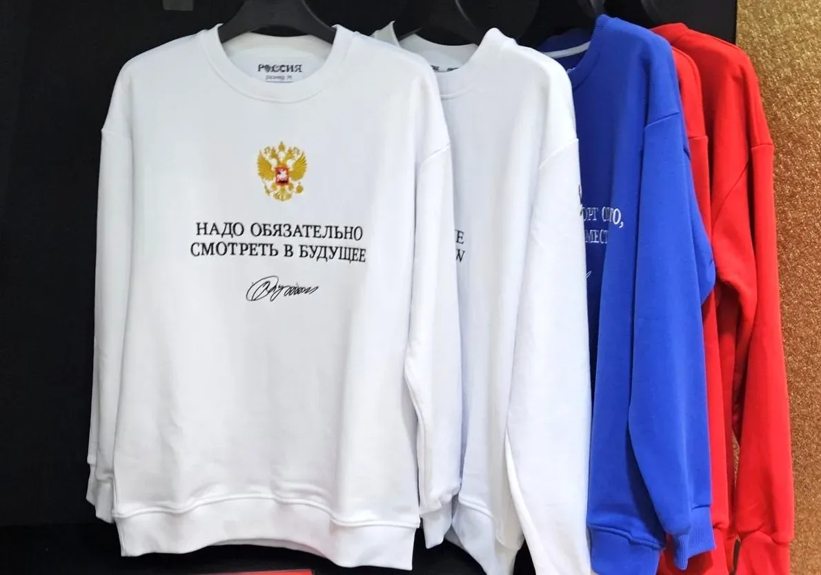 Свитшоты с цитатами Путина стали хитом продаж в Харбине  Одежда с цитатами президента России пользуе