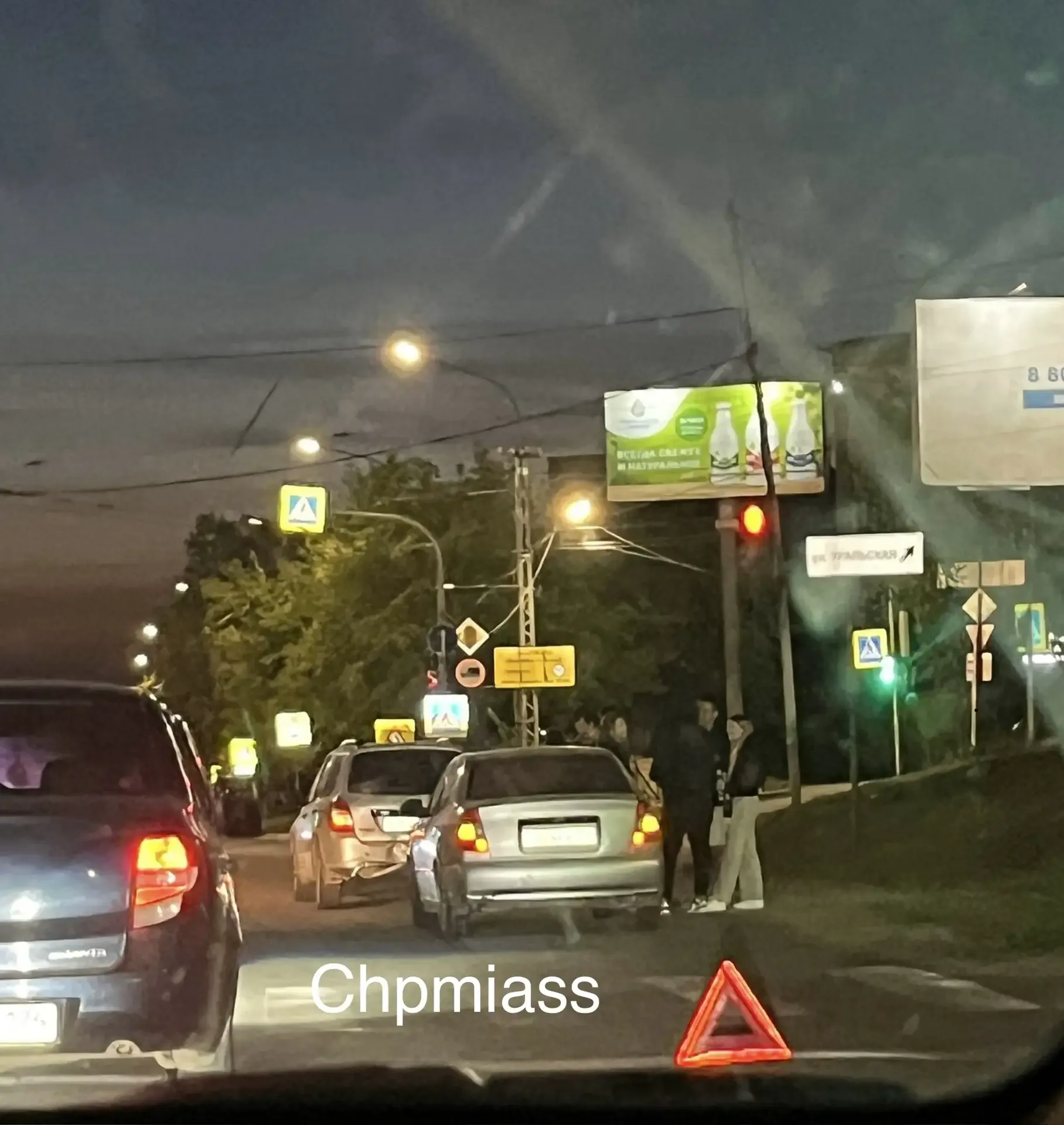 ДТП пару часиков назад произошло на Ст. Разина , за фото спасибо Виктории