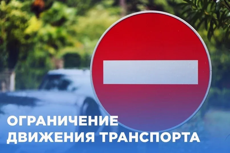 В связи с выполнением земляных работ на сетях водоснабжения в квартале застройки в границах улиц 8 И