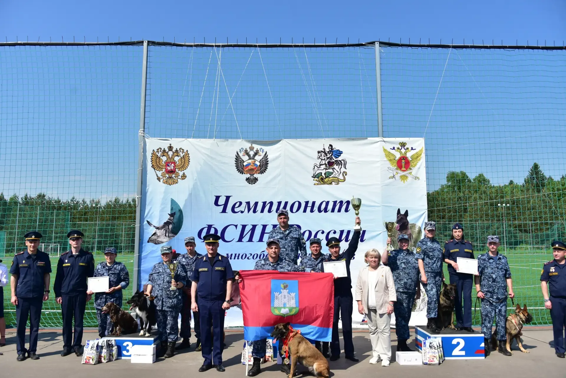 Орловские кинологи УФСИН вновь стали лучшими в России! 🏆  Чемпионат ФСИН России по многоборью среди 