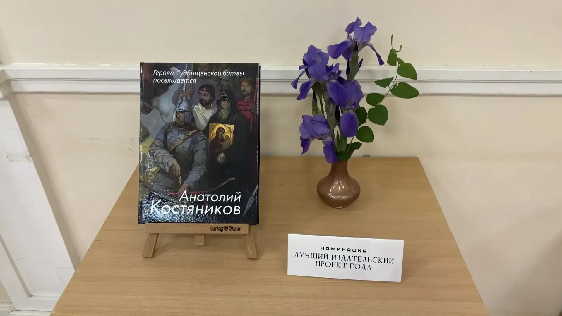 В Орловской области назвали самую читаемую книгу местного автора  Сегодня в Орле состоялось торжеств