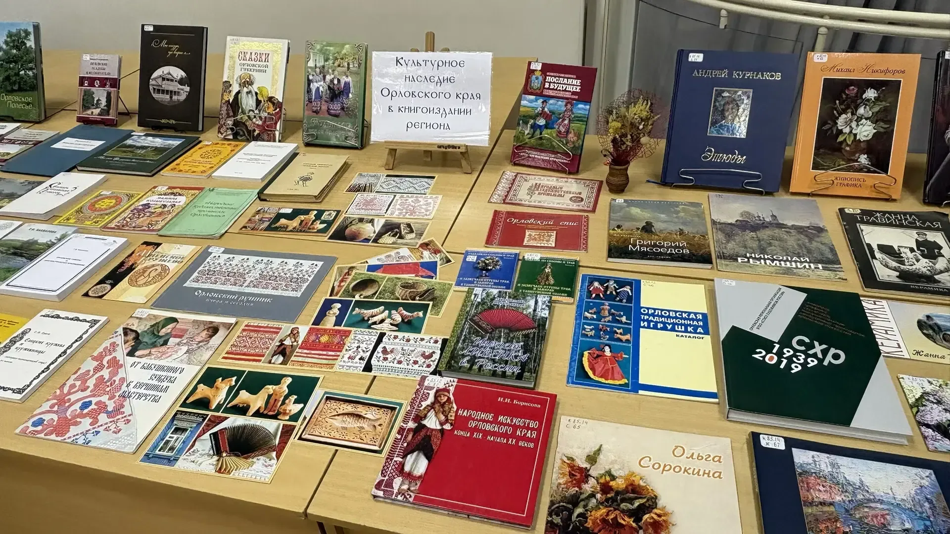 В Орловской области назвали самую читаемую книгу местного автора  Сегодня в Орле состоялось торжеств