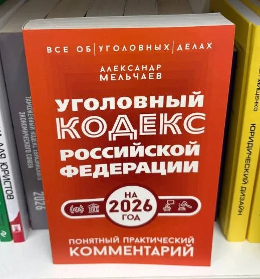 Любовь, разменянная на билеты «Банка приколов»: в Орле мужчину подозревают в краже 780 тысяч рублей 