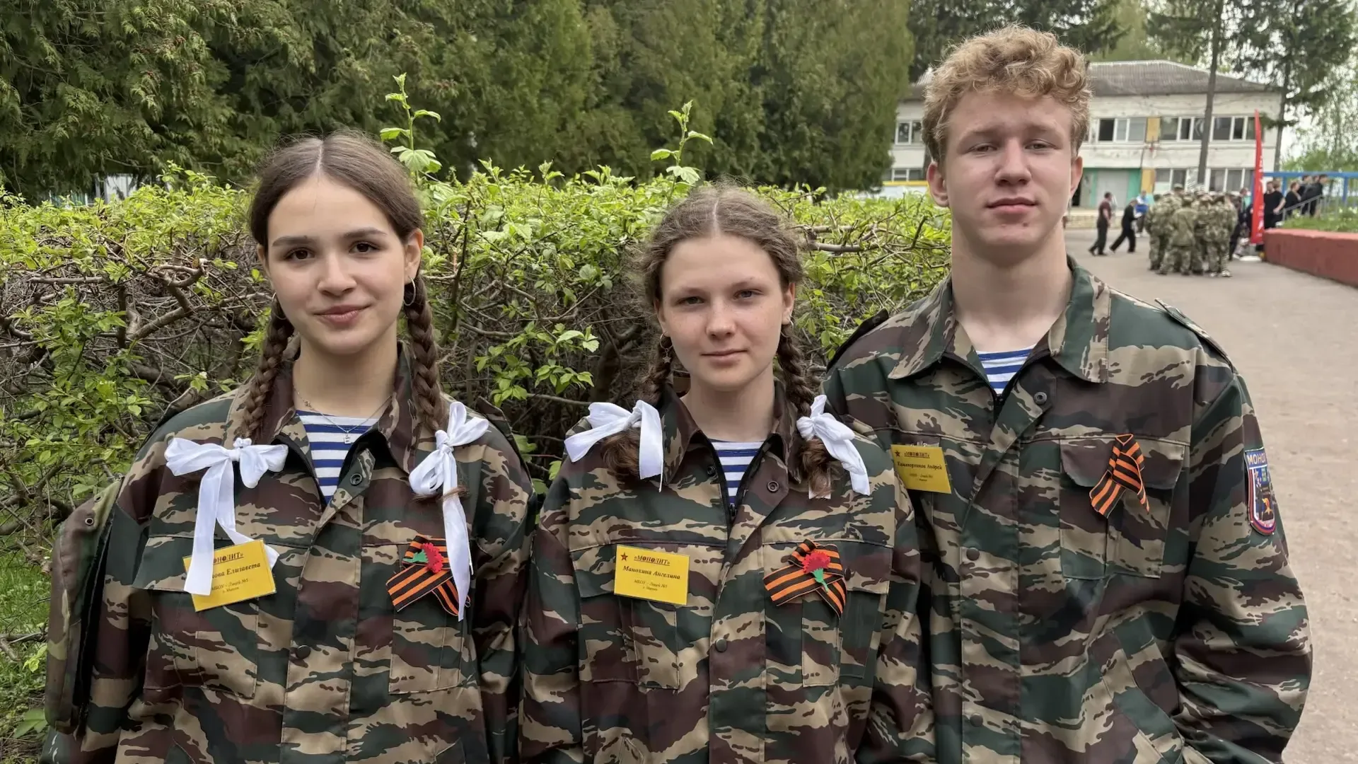 В Орловской области стартовал региональный этап военно-патриотической игры «Зарница 2.0»  На площадк