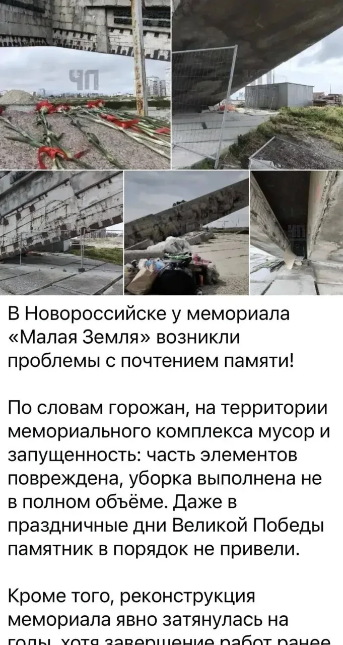 «Малу Землю» реставрируют до декабря 2026 года. Сроки не сдвигали  Новороссийский исторический музей