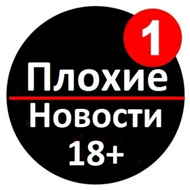 Сейчас неспокойное время!   Поэтому мы создали канал, который будет освещать события и предупреждать