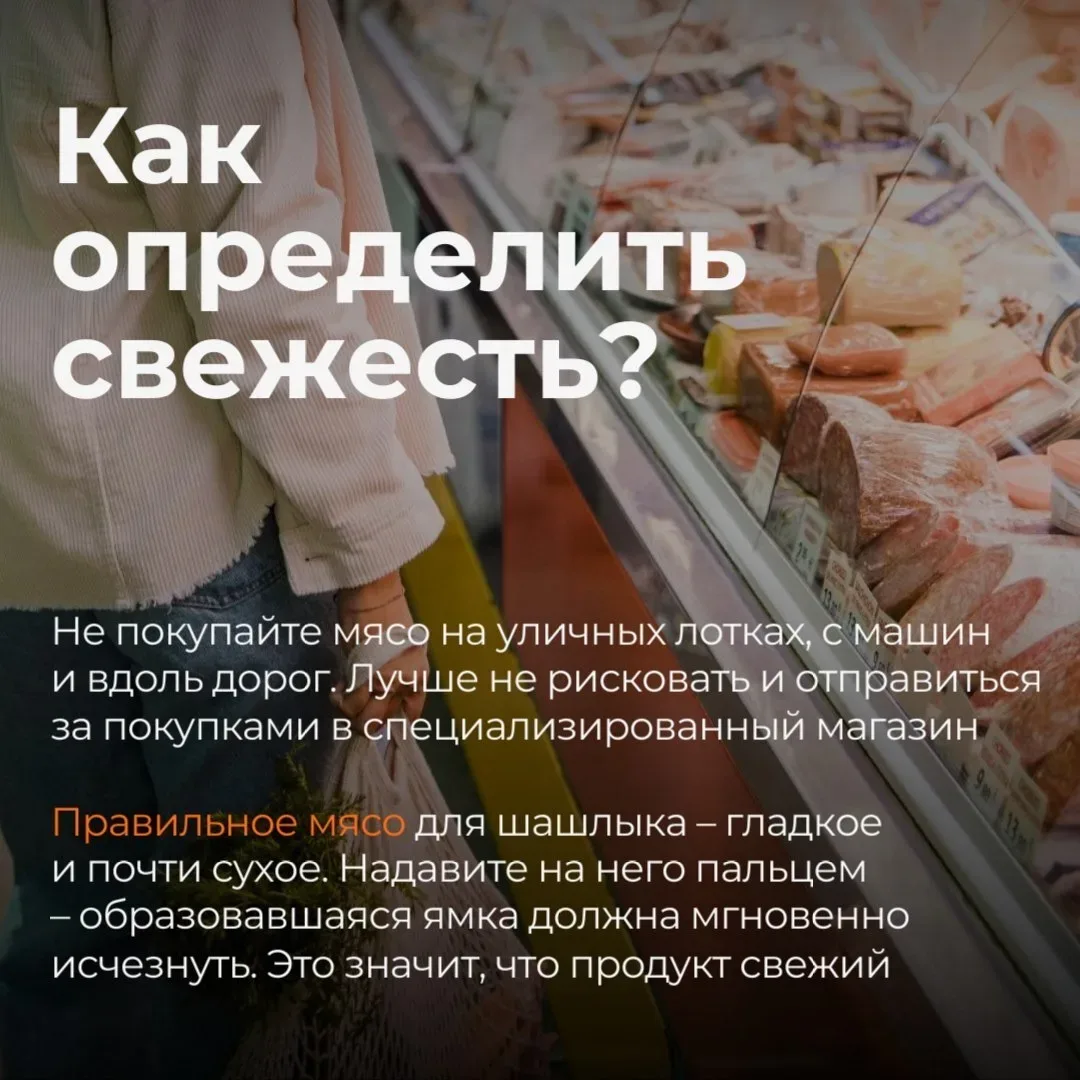 🍖 Впереди длинные выходные, а значит пора готовиться к затяжным застольям  Ну, а какие праздники без