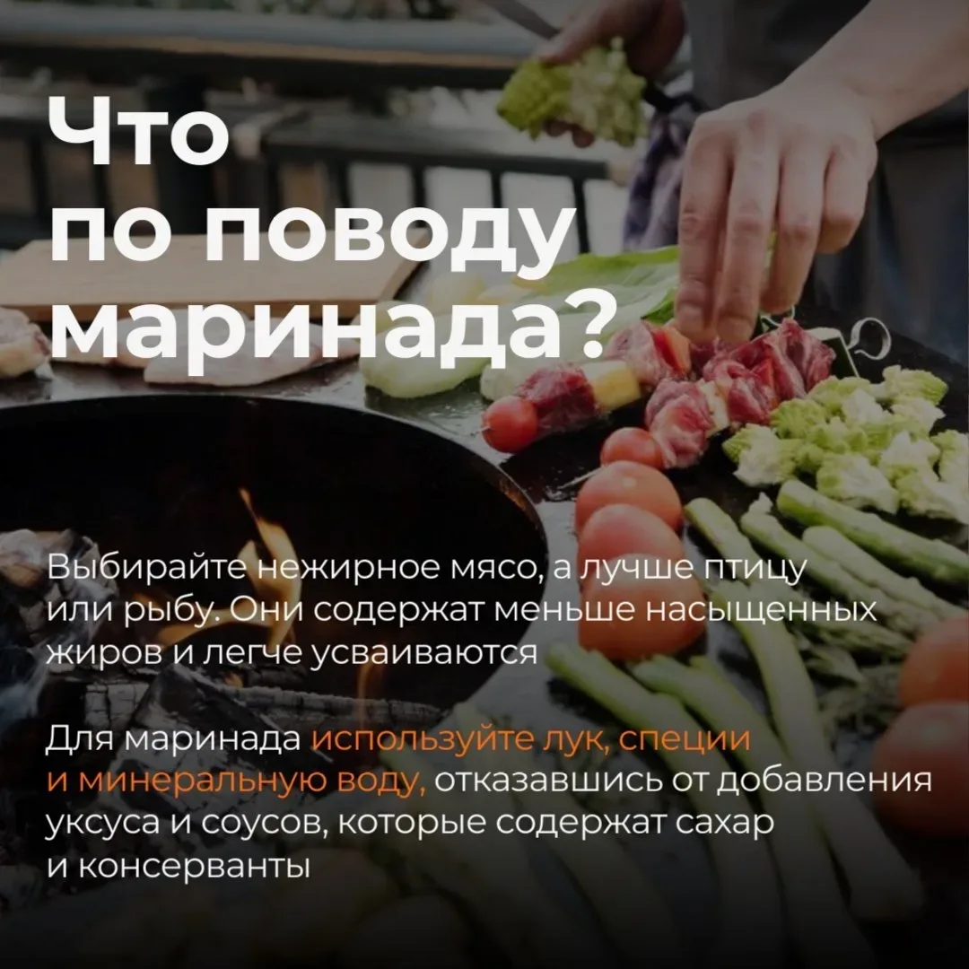 🍖 Впереди длинные выходные, а значит пора готовиться к затяжным застольям  Ну, а какие праздники без