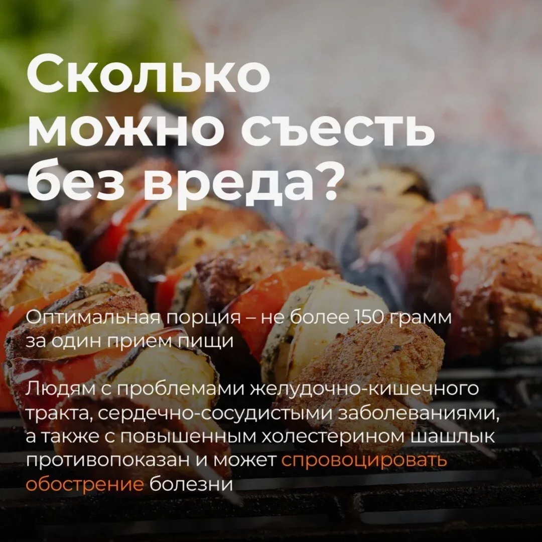 🍖 Впереди длинные выходные, а значит пора готовиться к затяжным застольям  Ну, а какие праздники без