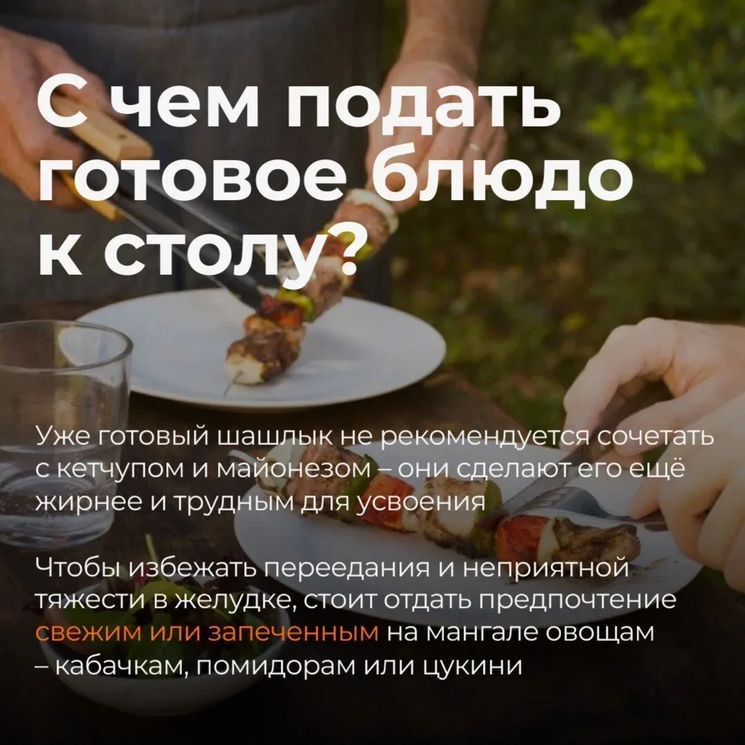 🍖 Впереди длинные выходные, а значит пора готовиться к затяжным застольям  Ну, а какие праздники без