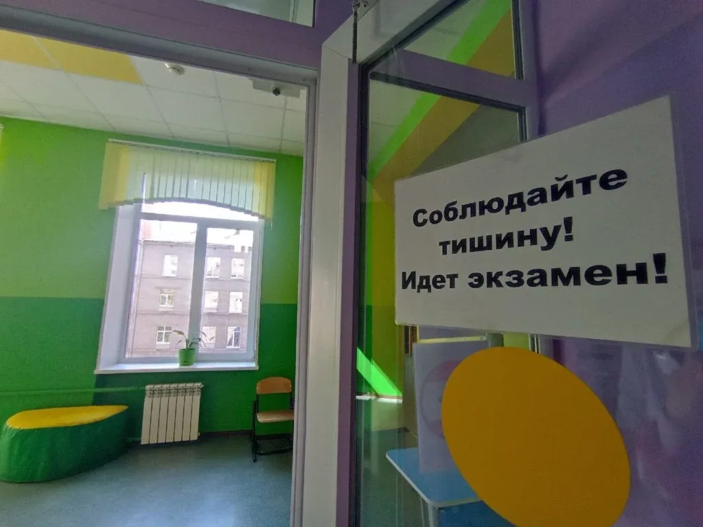 Рязанская область входит в число регионов с высоким уровнем организации ЕГЭ  На площадке рязанской ш