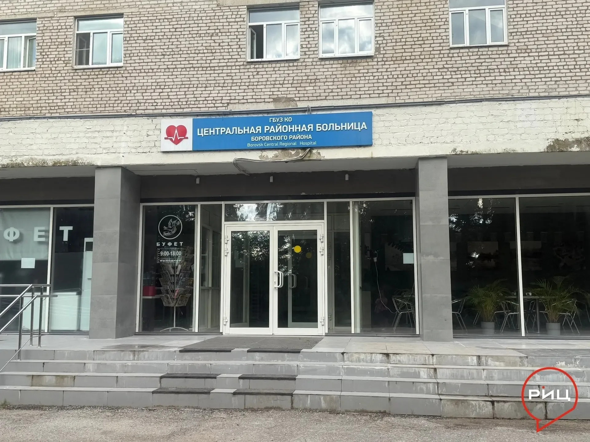За период с 4 по 10 мая в поликлиниках ЦРБ зарегистрировано 4209 разовых посещений. Из них по заболе