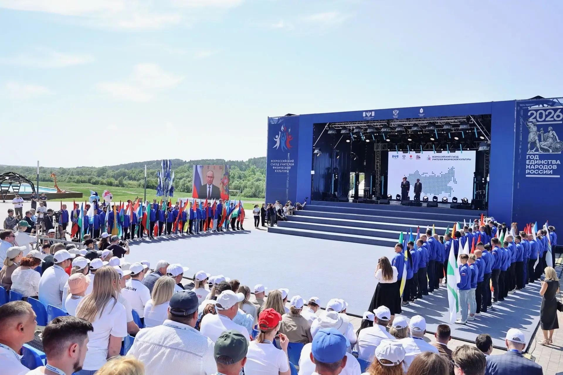 🏆Оренбуржье на Всероссийском съезде учителей физической культуры: шесть педагогов представили регион
