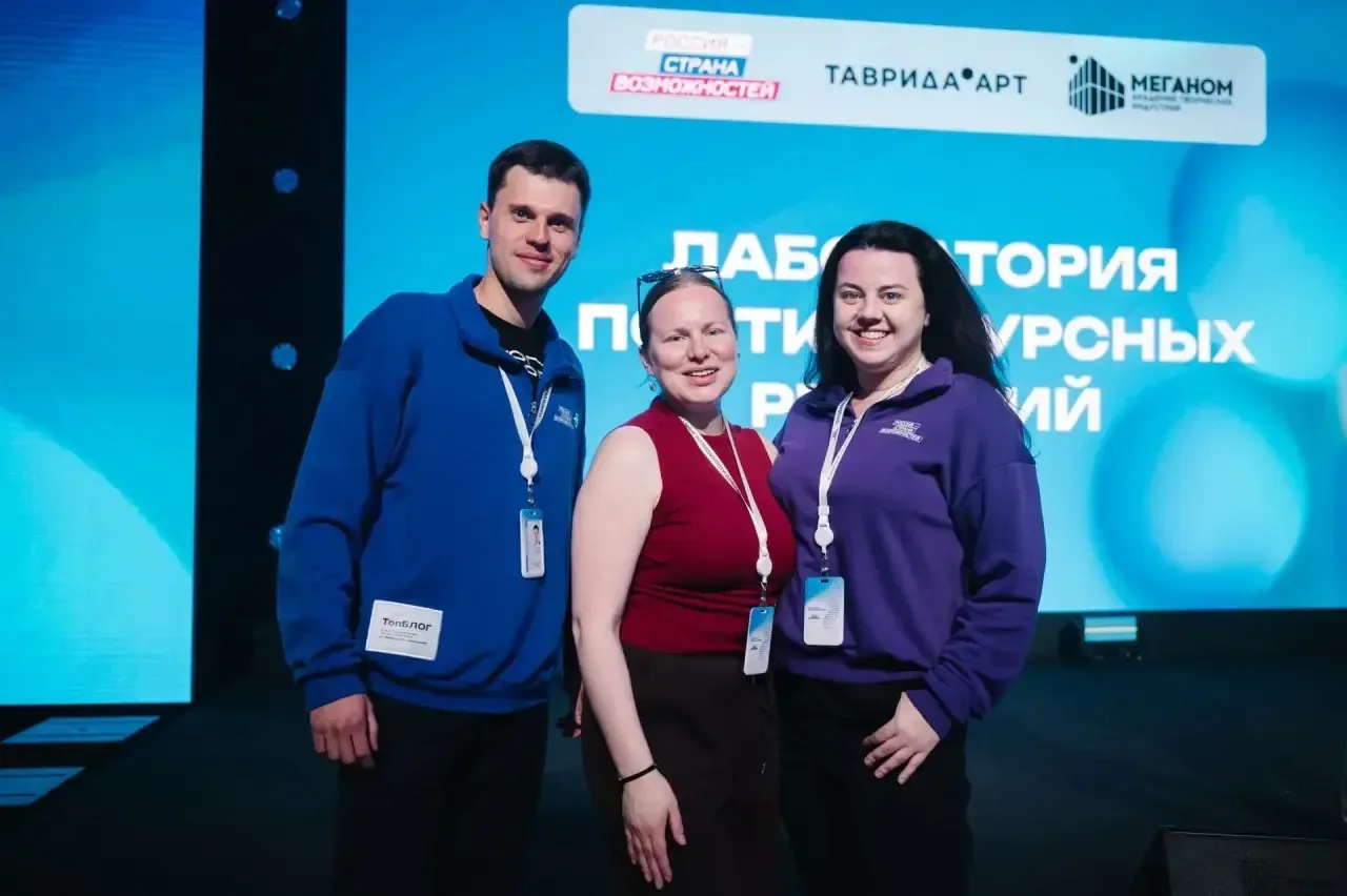 Наши в Академии творческих индустрий «Меганом» 🔝  Сразу трое амбассадоров проекта «ТопБЛОГ» — Виктор