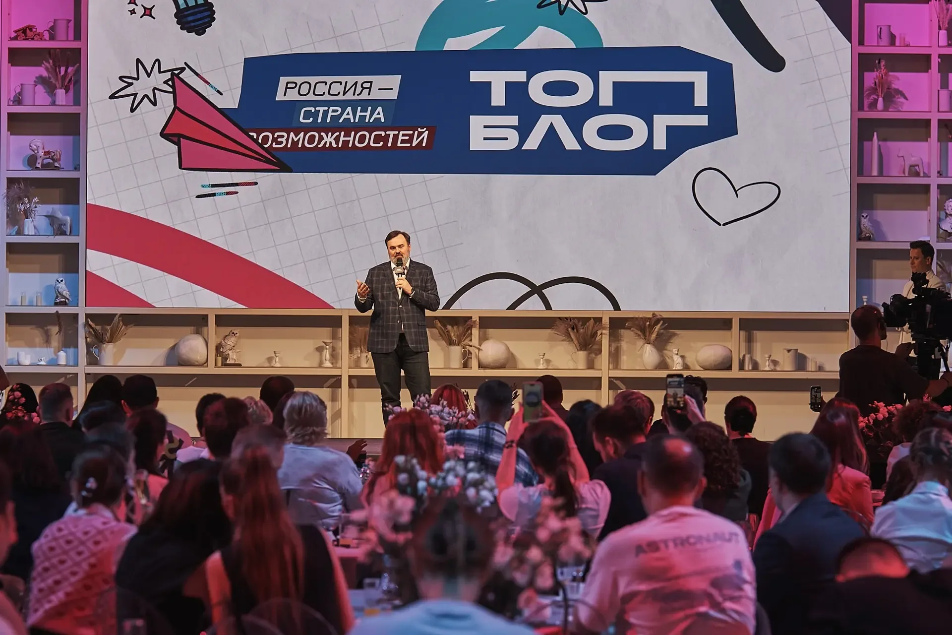 Сегодня день, когда хочется сказать «спасибо» чуть громче обычного 🩷  С днём рождения, Андрей Анатол