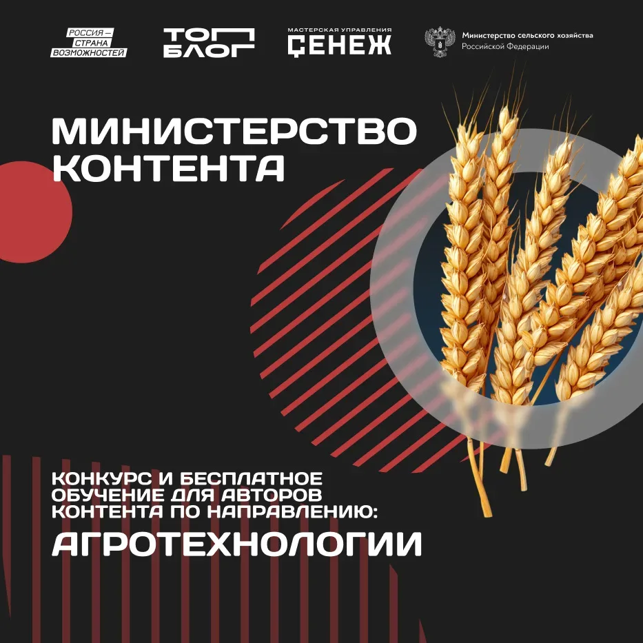 Агротехнологии, которые врываются в повестку: покажите, как на самом деле живёт сельское хозяйство 🌾