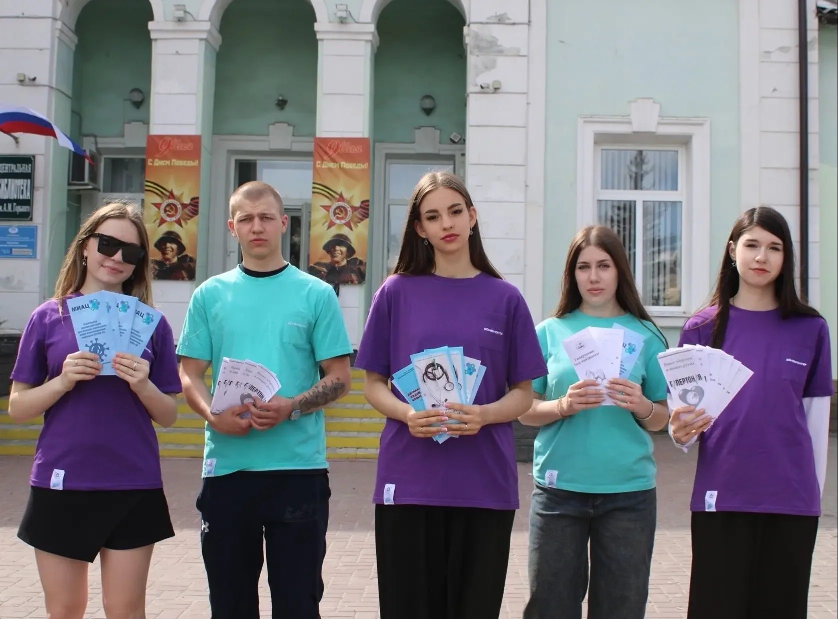 🩸 Ко Всемирному дню борьбы с гипертонией специалисты Управления образования Новошахтинска совместно 