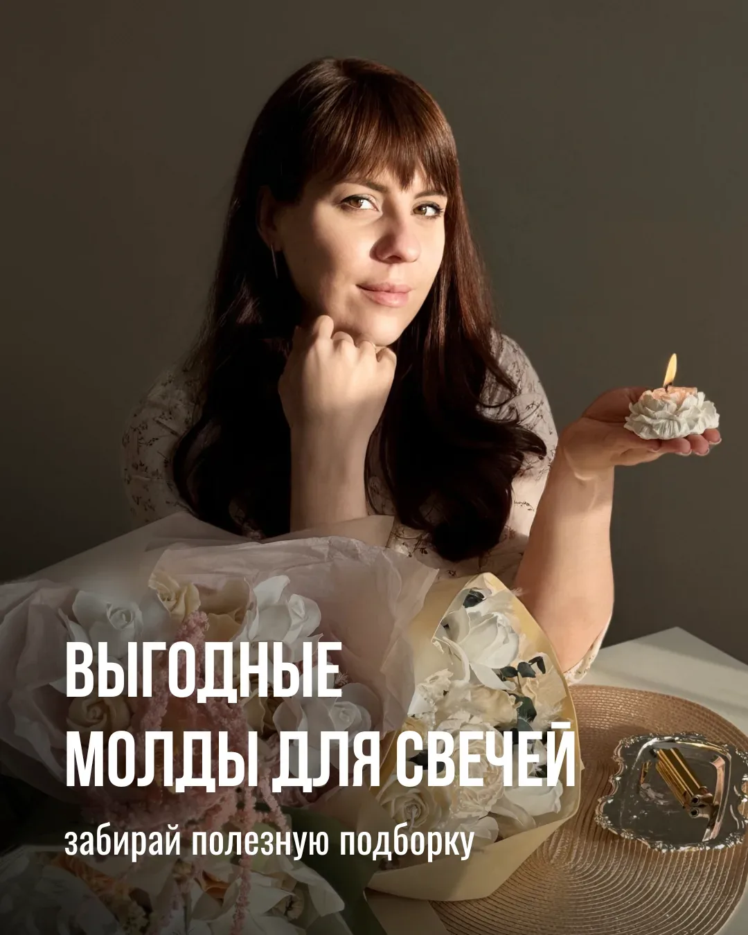Многие пишут, что они сейчас стоят дорого. И действительно, бывает, что один красивый цветочек может