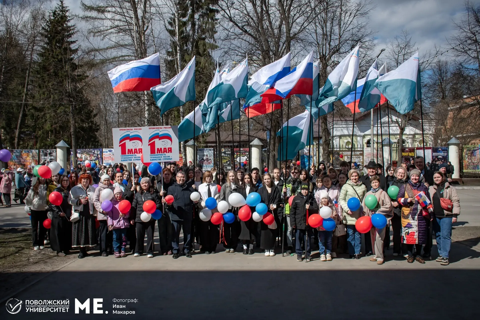 Первомайское шествие трудящихся 🇷🇺   С праздником!  Фото в альбоме 📸