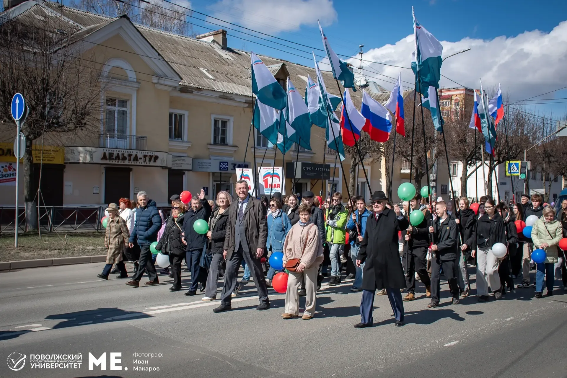 Первомайское шествие трудящихся 🇷🇺   С праздником!  Фото в альбоме 📸