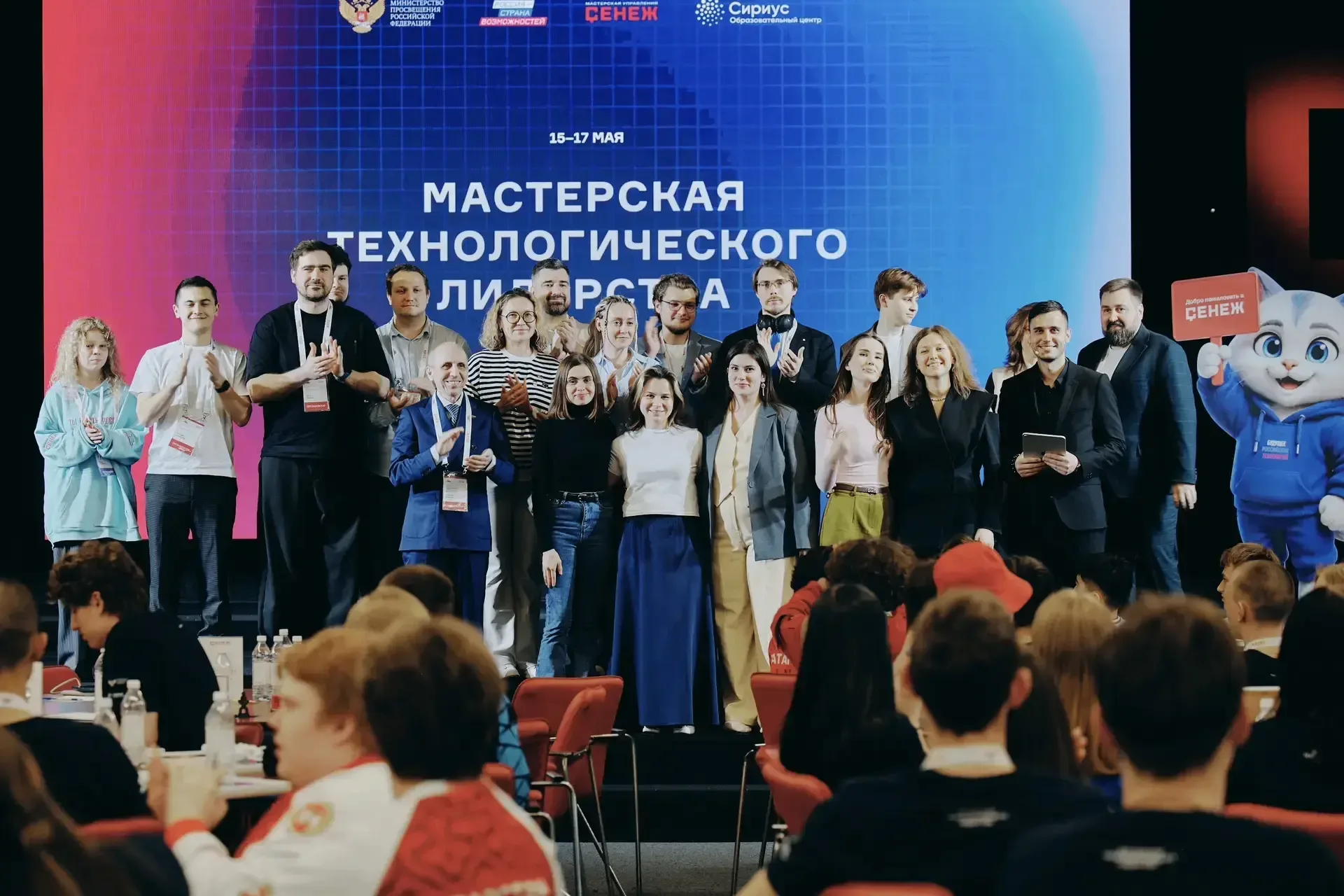 Технологический суверенитет — будущее, которое создает молодежь  В Мастерской управления «Сенеж» про
