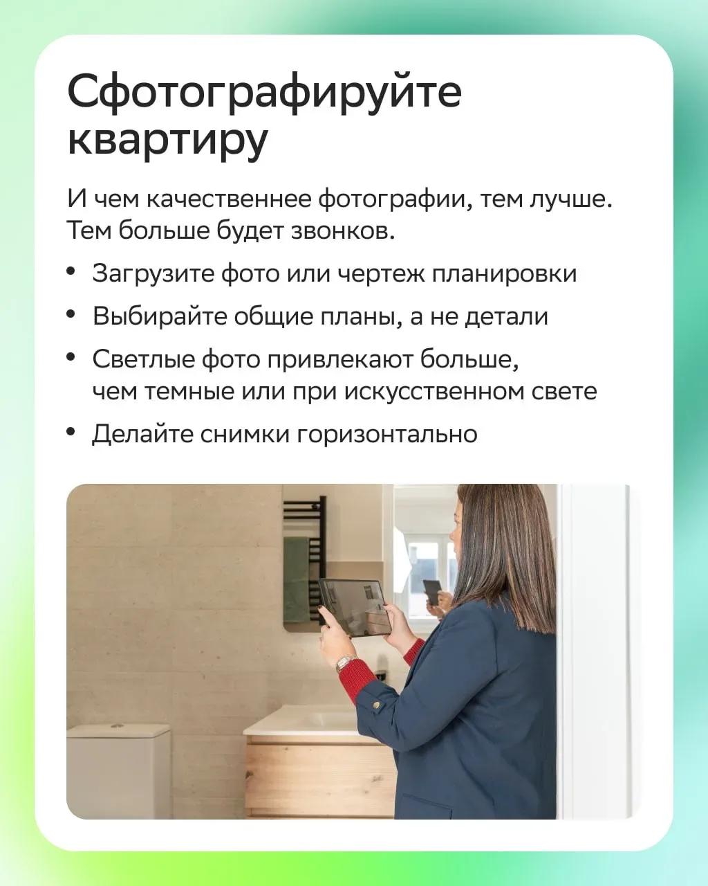 🔑 Инструкция: как быстро продать квартиру  Продажа квартиры — дело важное, которое хочется разрешить