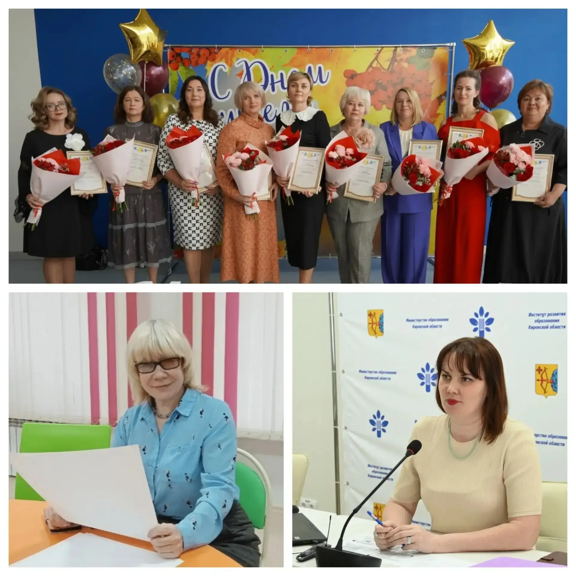 Конкурс лучших учителей: время заявить о себе!   Девять кировских педагогов могут получить премию в 