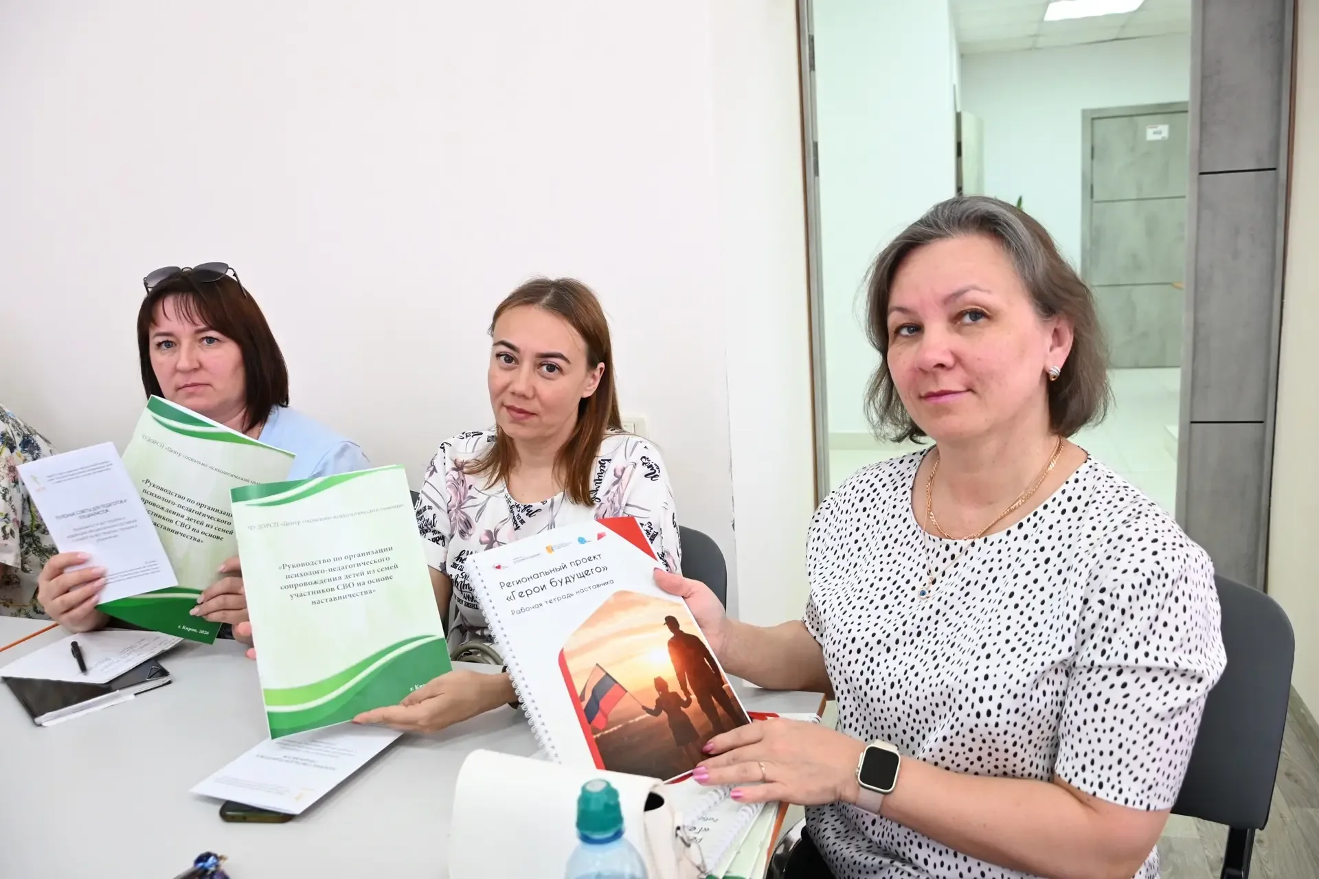 Подведены итоги проекта «Психолого-педагогическое сопровождение детей из семей участников СВО на осн