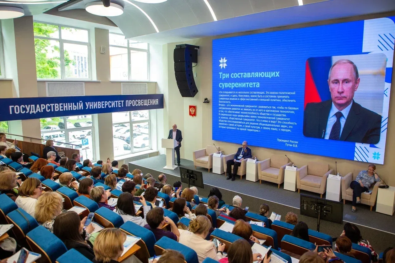 На семинаре в Просвете обсудили обновление содержания курса «Обществознание» в школах   В Государств