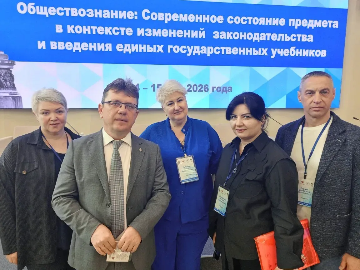 На семинаре в Просвете обсудили обновление содержания курса «Обществознание» в школах   В Государств