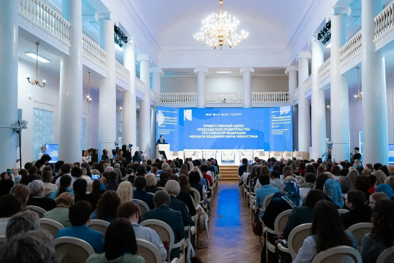 Сохраняя язык, сохраняем культуру   С 13 по 15 мая прошел I Петербургский международный филологическ