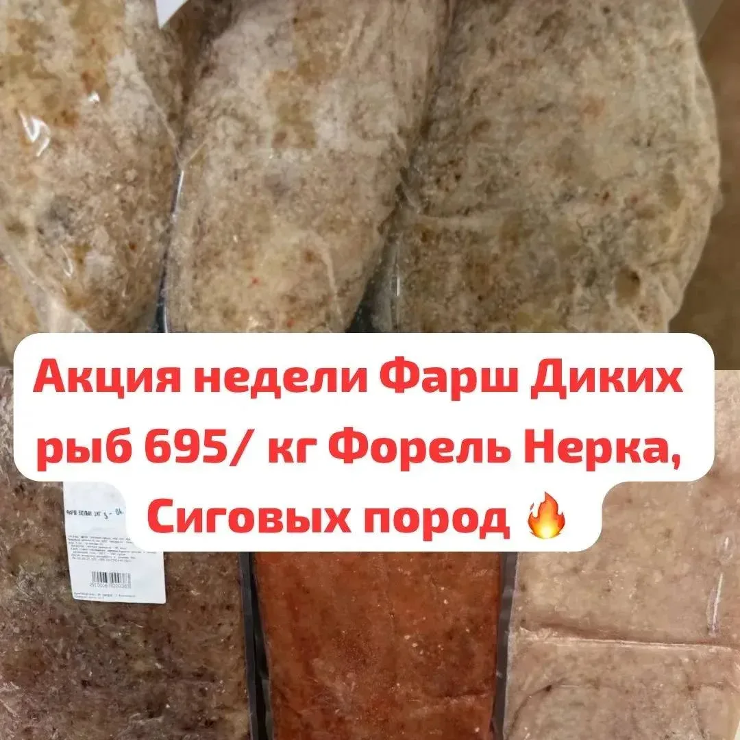 https://t.me/DivnayaIpatovaforel 🐟 🐟 🐟 Акция  пятница 22 мая пятница  АКЦИЯ . Лосось свежая с вылова