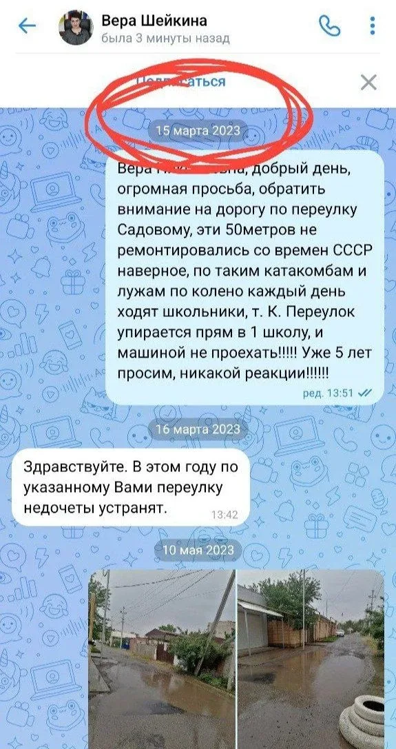 А тут как всегда без изменений.   Обещать, не значит жениться.