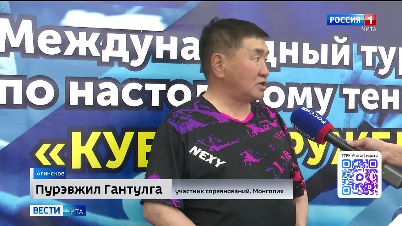 Видео