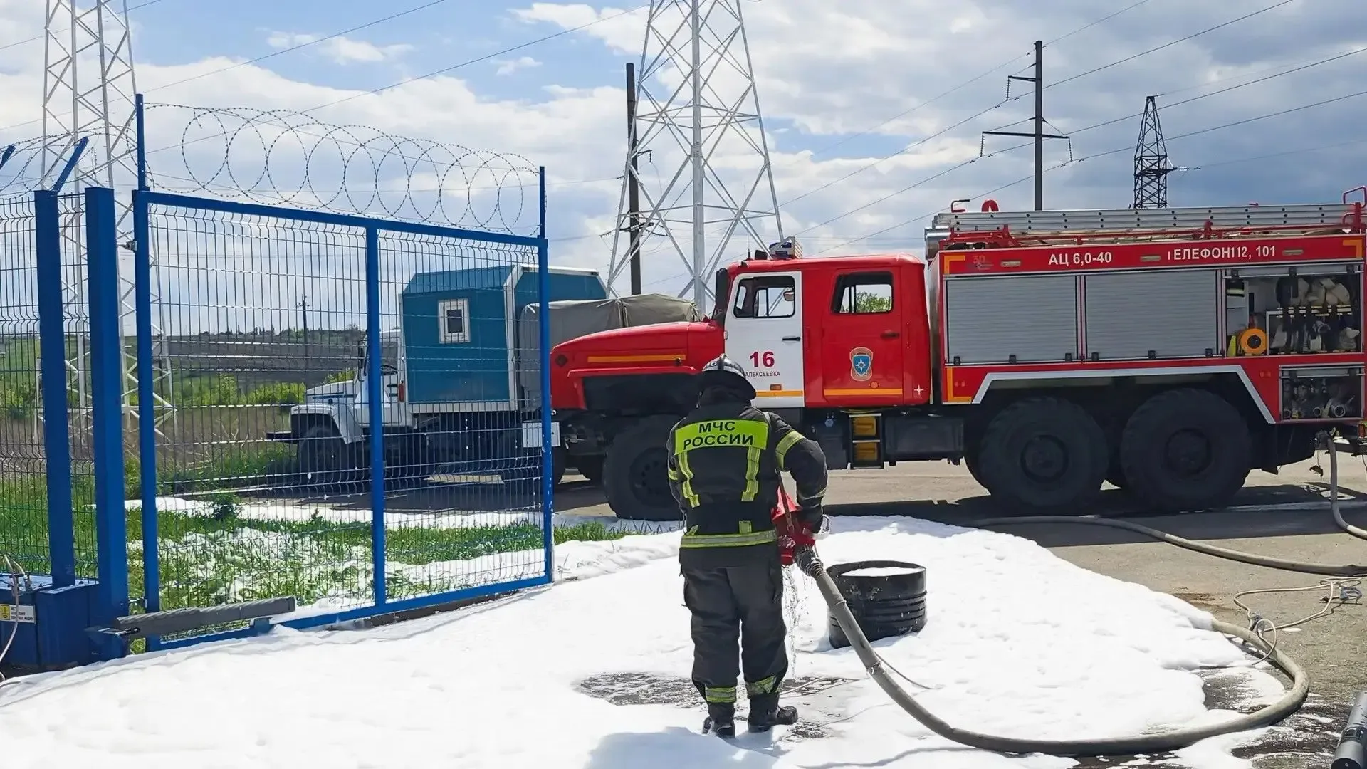 Белгородские энергетики и сотрудники МЧС отработали совместные действия при ликвидации пожара на под