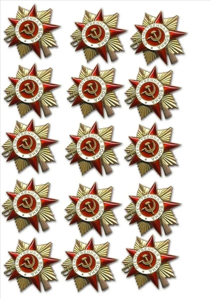 Открытка ко Дню Победы