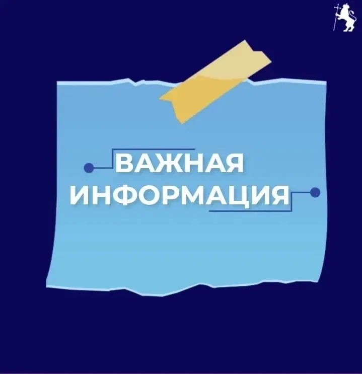 🏢 Администрация города выставила на торги объект на ул. Красноармейской  Объявлен прием заявок на пр