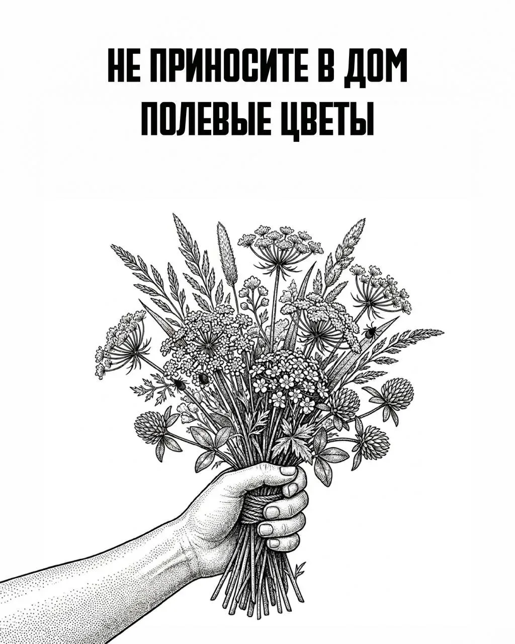📣 Депздрав Югры бьет тревогу из-за активности клещей.  🏥 В ведомстве сообщили, что в медицинские учр