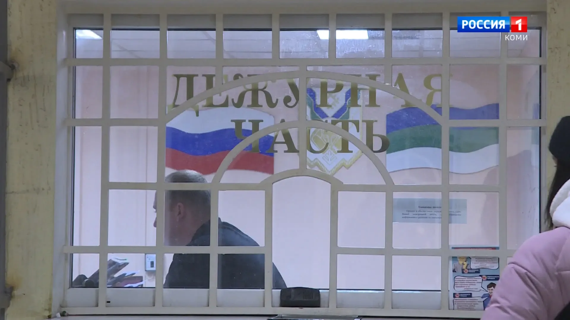 Бабушка из Республики Коми, чуть не ставшая жертвой мошенников, помогла раскрыть совершение преступл