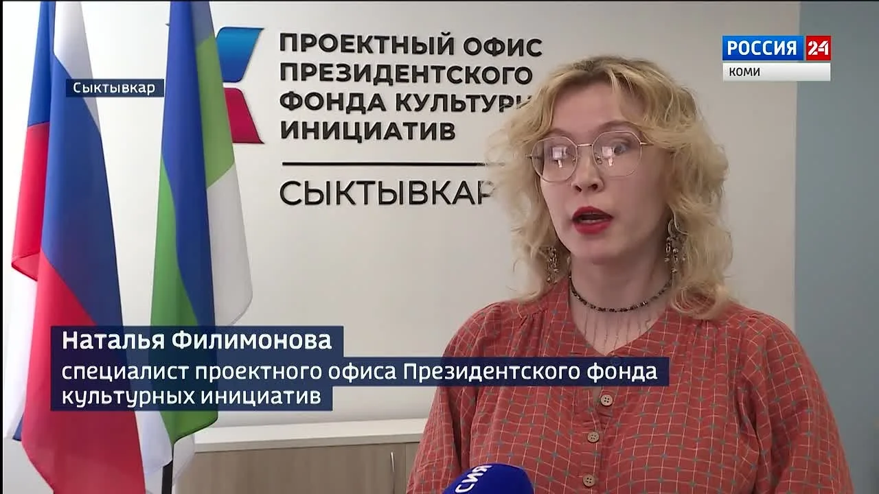Видео