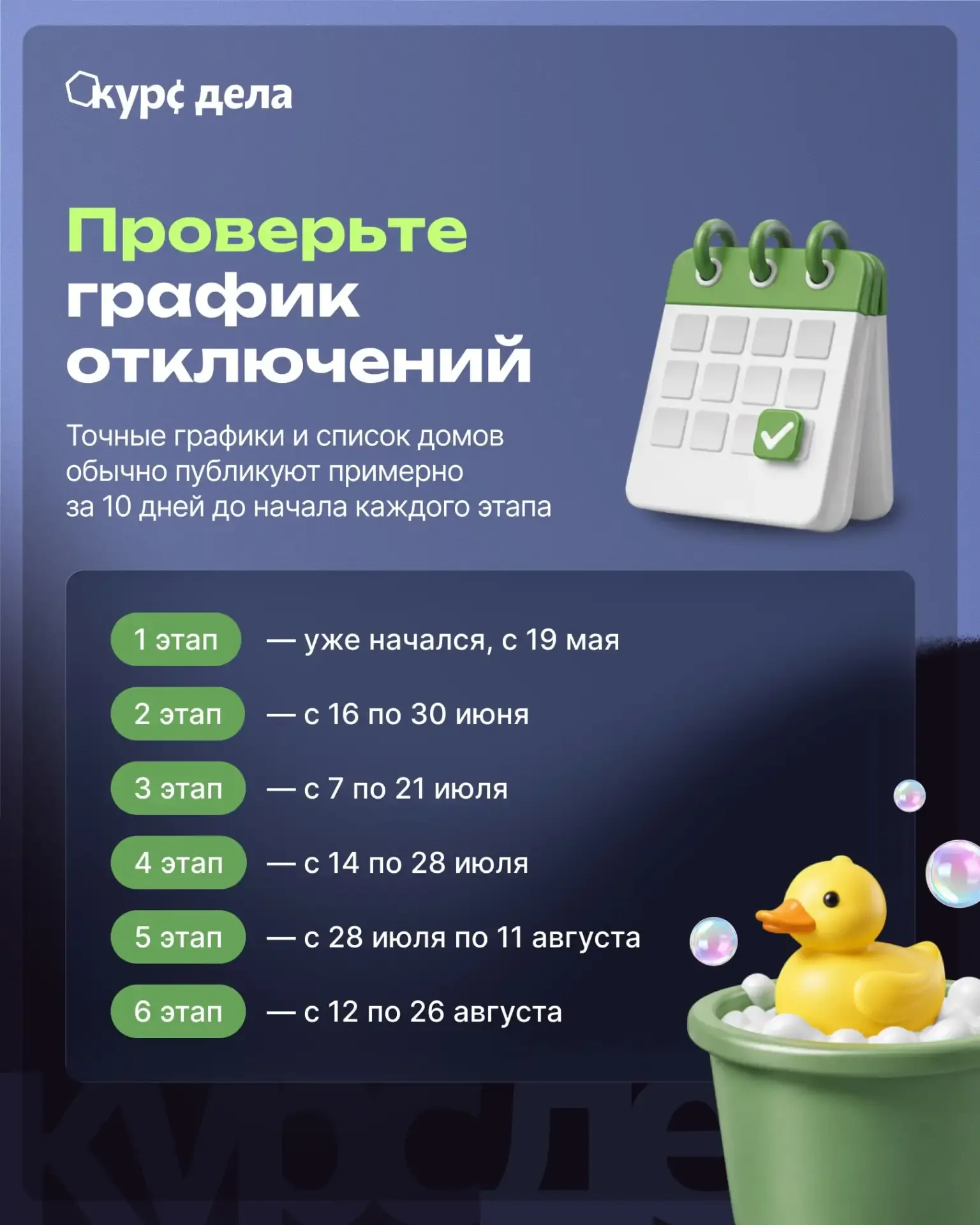 👀 Уже запаслись тазиками и ведрами?  Если у вас дергается глаз от одной мысли о периоде опрессовок, 