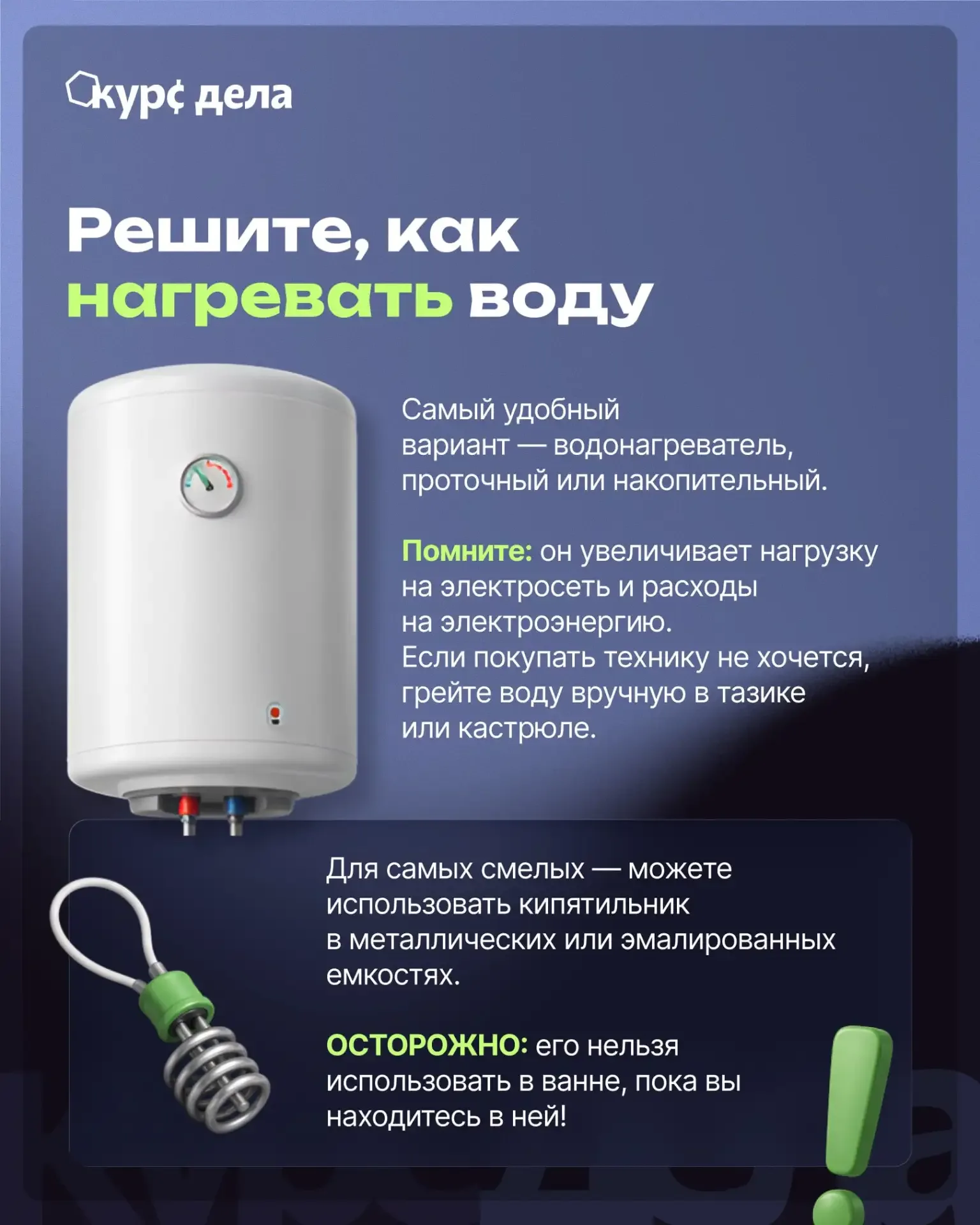 👀 Уже запаслись тазиками и ведрами?  Если у вас дергается глаз от одной мысли о периоде опрессовок, 