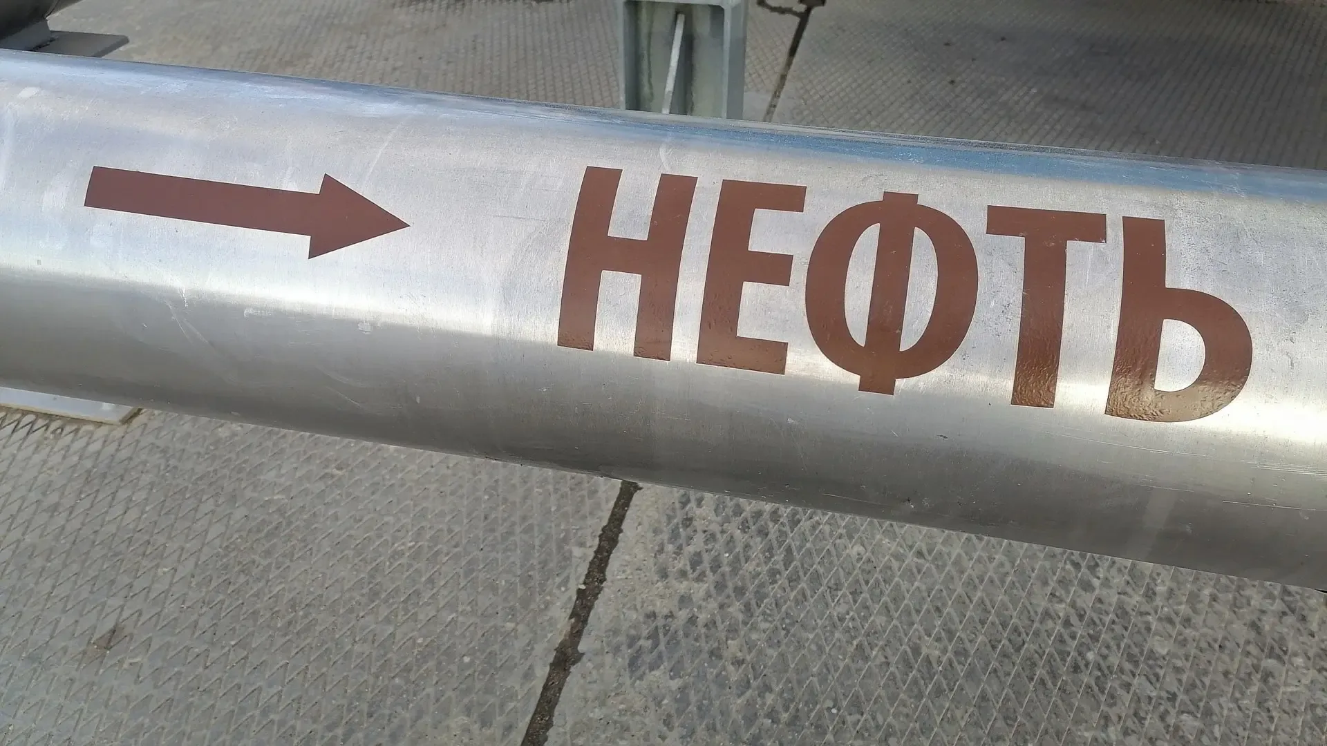 🛢 Суд отстранил директора нефтебазы за плохую готовность к атакам  Руководителя ООО «Аргаяшская нефт