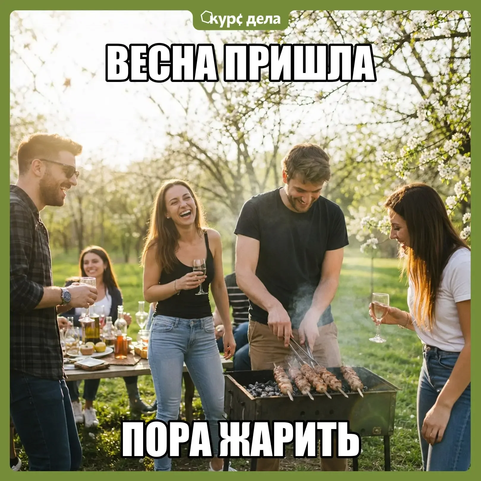 🎉 С праздником Весны и Труда, Челябинск!  В России как государственный праздник День труда закрепилс
