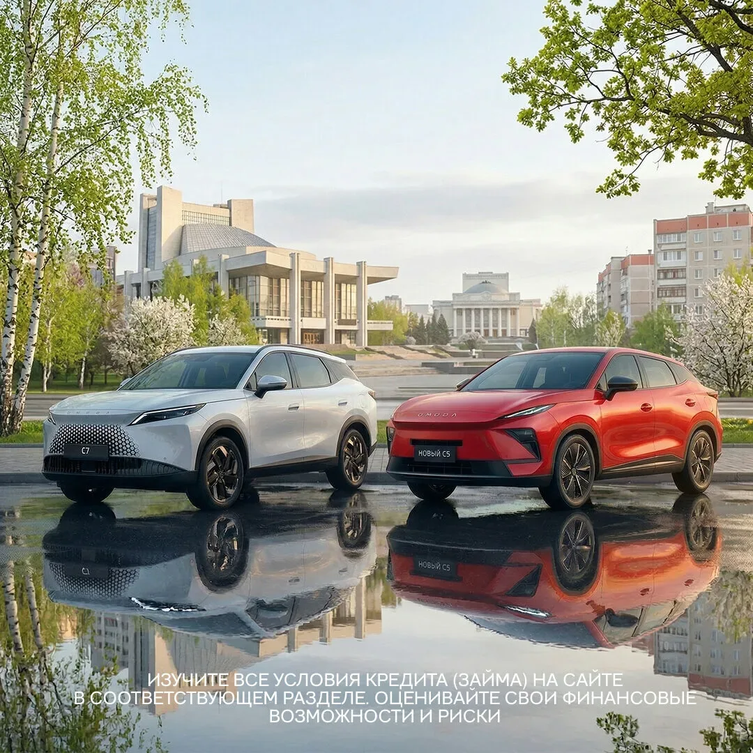 OMODA в САТУРН от 10 777₽/мес. Распродажа склада 2025г  Встречайте весну с OMODA в САТУРН:  ✅ OMODA 