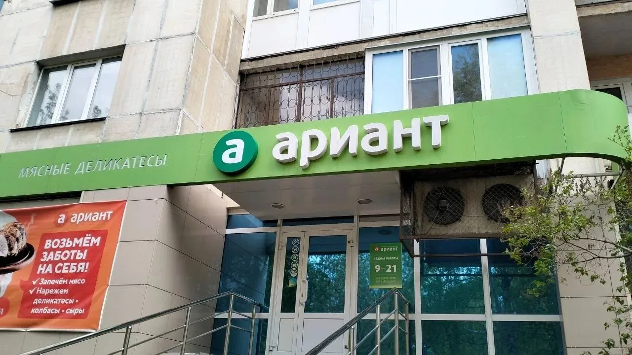 🌟 Суд отказал экс-владельцам «Арианта» в отмене национализации  Бывшие владельцы Александр Аристов и